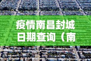 【舒兰市公安局疫情/舒兰市公安局疫情防控电话】 【舒兰市公安局疫情/舒兰市公安局疫情防控电话】