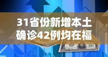 乌鲁木齐疫情/乌鲁木齐疫情最新通告