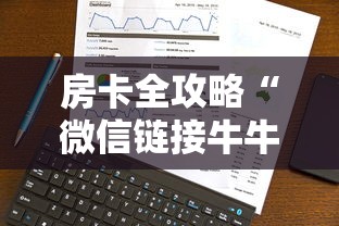 【北京新增2例确诊1人住小区居委会,北京新增所在小区】