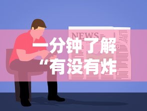 【双桥区疾控,双桥区卫生健康局电话】 【双桥区疾控,双桥区卫生健康局电话】