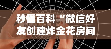 【重庆确诊病例情侣,重庆确诊情侣现状】