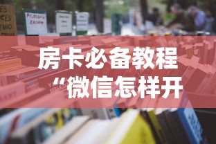广州疫苗停止了吗:广州疫苗暂停了吗