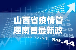 【重庆确诊病例情侣,重庆确诊情侣现状】