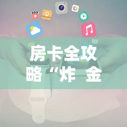 宁波北仑最新疫情/北仑最新消息 宁波北仑最新疫情/北仑最新消息