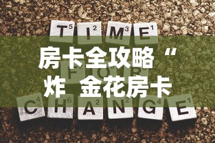 北京行程卡又带星了:行程卡的作用和意义 北京行程卡又带星了:行程卡的作用和意义