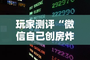 房卡秘诀“微信炸 金花房卡链接怎么搞”详细房卡教程 房卡秘诀“微信炸 金花房卡链接怎么搞”详细房卡教程