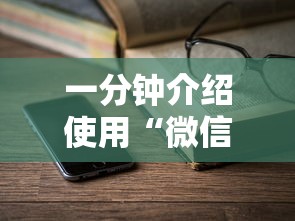 房卡必备教程“海贝之城拼三张房间卡”获取房卡教程-哔哩哔哩