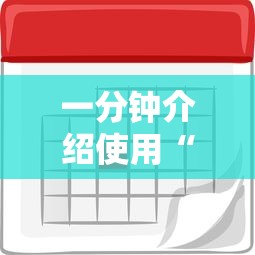 【31省本土新增13例/31省新增本土确诊13例】 【31省本土新增13例/31省新增本土确诊13例】