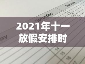 济源市疫情防控指挥部公告/济源疫情防控咨询电话 济源市疫情防控指挥部公告/济源疫情防控咨询电话