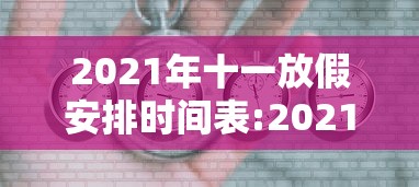 河南疫情数据/河南疫情动态数据