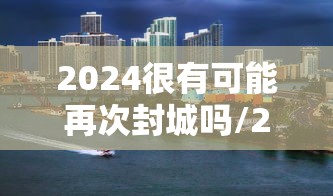 【沈阳新冠患者出院45天后复阳,14油耗投多少钱一公里】