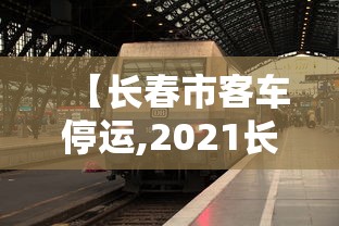 江苏新增确诊病例/江苏新增确诊病例最新通告 江苏新增确诊病例/江苏新增确诊病例最新通告