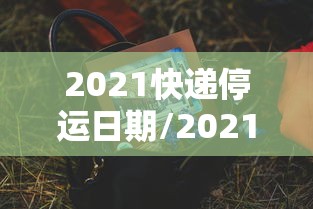 全攻略普及“微信牛牛怎么创建房间”房卡详细充值
