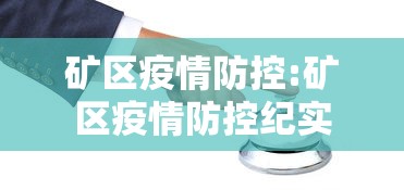 【上海川沙疫情/上海川沙疫情防控电话】 【上海川沙疫情/上海川沙疫情防控电话】