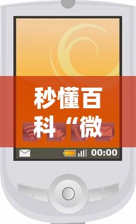 秒懂百科“微信斗牛牛小程序叫什么”房卡使用教程 秒懂百科“微信斗牛牛小程序叫什么”房卡使用教程