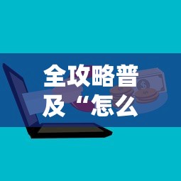 【黑龙江新增本土确诊病例30例/黑龙江新增本土确诊病例30例】 【黑龙江新增本土确诊病例30例/黑龙江新增本土确诊病例30例】