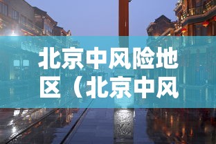 秒懂教程“有没有微信炸 金花房卡”房卡链接获取 秒懂教程“有没有微信炸 金花房卡”房卡链接获取
