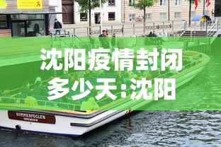【大连新增1例本土确诊,大连新增1例本土确诊病例】