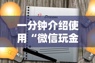 玩家测评“微信群链接牛牛房卡”房卡怎么购买 玩家测评“微信群链接牛牛房卡”房卡怎么购买