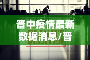 秒懂教程“有没有微信炸 金花房卡”房卡链接获取 秒懂教程“有没有微信炸 金花房卡”房卡链接获取