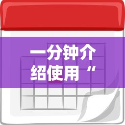 一分钟介绍使用“微信斗牛房卡怎么弄”购买房卡介绍 一分钟介绍使用“微信斗牛房卡怎么弄”购买房卡介绍