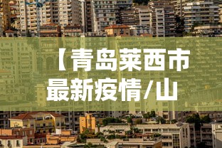 甘肃公布湖北输入病例轨迹(甘肃确诊者在武汉) 甘肃公布湖北输入病例轨迹(甘肃确诊者在武汉)