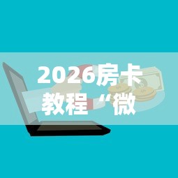 【广东中山疫情最新消息今天/广东中山疫情最新消息今天新增了15例】 【广东中山疫情最新消息今天/广东中山疫情最新消息今天新增了15例】