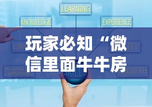 玩家必知“微信里面牛牛房卡充值方式”购买房卡介绍 玩家必知“微信里面牛牛房卡充值方式”购买房卡介绍