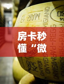 房卡秒懂“微信牛牛链接金花房卡”详细房卡怎么购买教程 房卡秒懂“微信牛牛链接金花房卡”详细房卡怎么购买教程