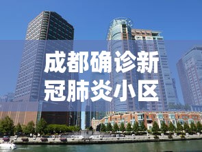 北京二级应急响应:北京二级应急响应人员名单