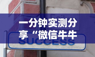 一分钟了解“微信炸 金花怎么卖房卡”详细房卡教程 一分钟了解“微信炸 金花怎么卖房卡”详细房卡教程