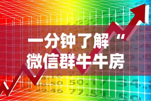 一分钟了解“微信炸 金花怎么卖房卡”详细房卡教程 一分钟了解“微信炸 金花怎么卖房卡”详细房卡教程