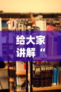 给大家讲解“随意玩大厅在哪里购买房卡”获取房卡教程-哔哩哔哩 给大家讲解“随意玩大厅在哪里购买房卡”获取房卡教程-哔哩哔哩