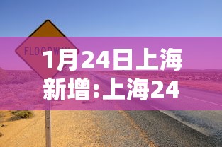 【吉林新增本地确诊病例54例/吉林新增本地确诊病例54例最新消息】 【吉林新增本地确诊病例54例/吉林新增本地确诊病例54例最新消息】