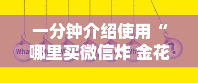 南京市疫情防控最新(南京市 疫情防控) 南京市疫情防控最新(南京市 疫情防控)