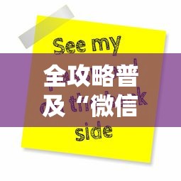 全攻略普及“微信炸 金花链接怎么搞”房卡怎么购买 全攻略普及“微信炸 金花链接怎么搞”房卡怎么购买