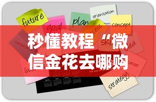 安徽支援南京疫情:安徽援藏新闻最新消息