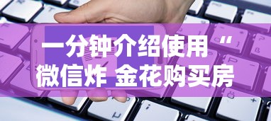 2026房卡教程“牛牛链接房卡找谁购买”链接房卡怎么充值