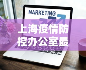 2026玩家爆料“微信炸 金花房卡找谁买”房卡详细充值 2026玩家爆料“微信炸 金花房卡找谁买”房卡详细充值