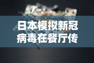 【新型冠状病毒上海疫情数据/上海新型冠状病毒病例】 【新型冠状病毒上海疫情数据/上海新型冠状病毒病例】