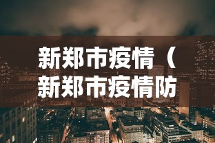 2026房卡教程“新皇豪牛牛金花房卡”详细房卡使用教程