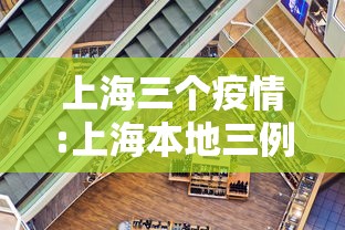 内蒙疫情最新情况最新消息/内蒙疫情最新数据消息 内蒙疫情最新情况最新消息/内蒙疫情最新数据消息