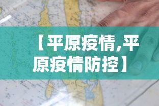 疫情情况云南省北京市天气预报/云州区北京天气预报天气 疫情情况云南省北京市天气预报/云州区北京天气预报天气