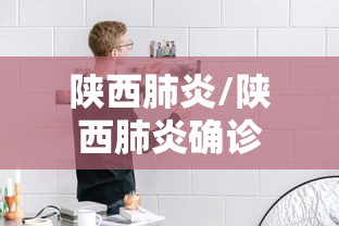31省新增本土3例:31省新增本土3例31省新增本土病例33 10 31省新增本土3例:31省新增本土3例31省新增本土病例33 10