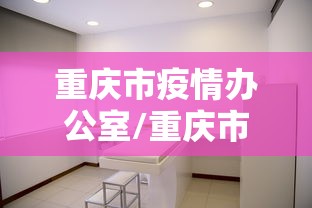 向阳区属于哪里/向阳区的地理位置和人口情况