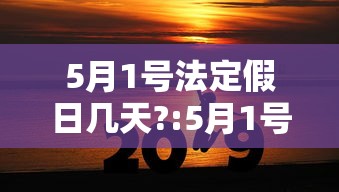 【安徽昨日新增本土无症状15例/安徽新增确诊病例3例 无症状感染者7人】 【安徽昨日新增本土无症状15例/安徽新增确诊病例3例 无症状感染者7人】