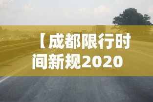 31省区市新增本土确诊8例均在大连/大连新增本土确诊轨迹 31省区市新增本土确诊8例均在大连/大连新增本土确诊轨迹
