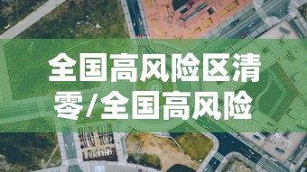 杭州安徽疫情（搜索杭州疫情）