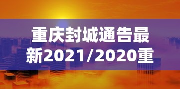 秒懂教程“炸 金花微信开房”链接房卡怎么充值