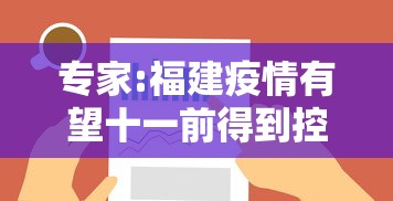 【山东新增本土确诊88例均在青岛/山东青岛新增新型冠状病毒最新消息】 【山东新增本土确诊88例均在青岛/山东青岛新增新型冠状病毒最新消息】